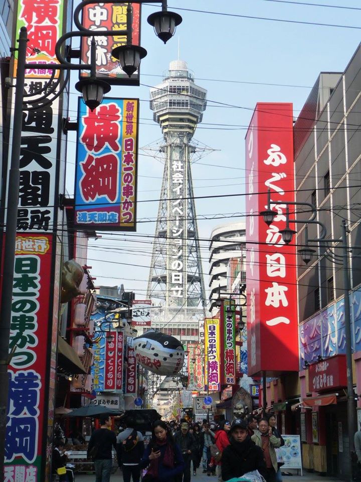 Shinsekai, Osaka